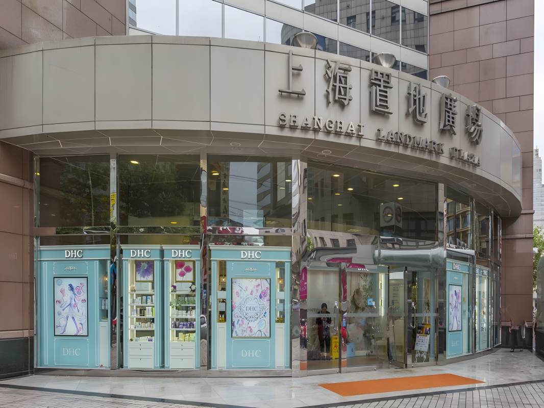上海置地广场
