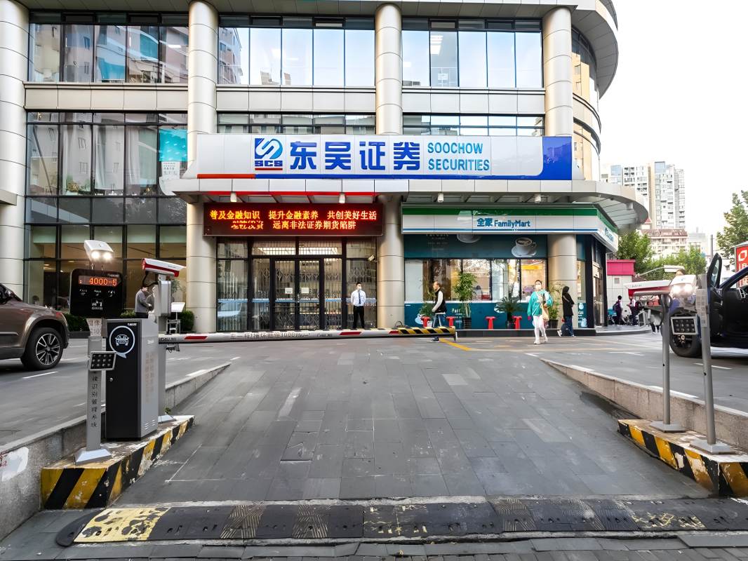 东吴证券大厦
