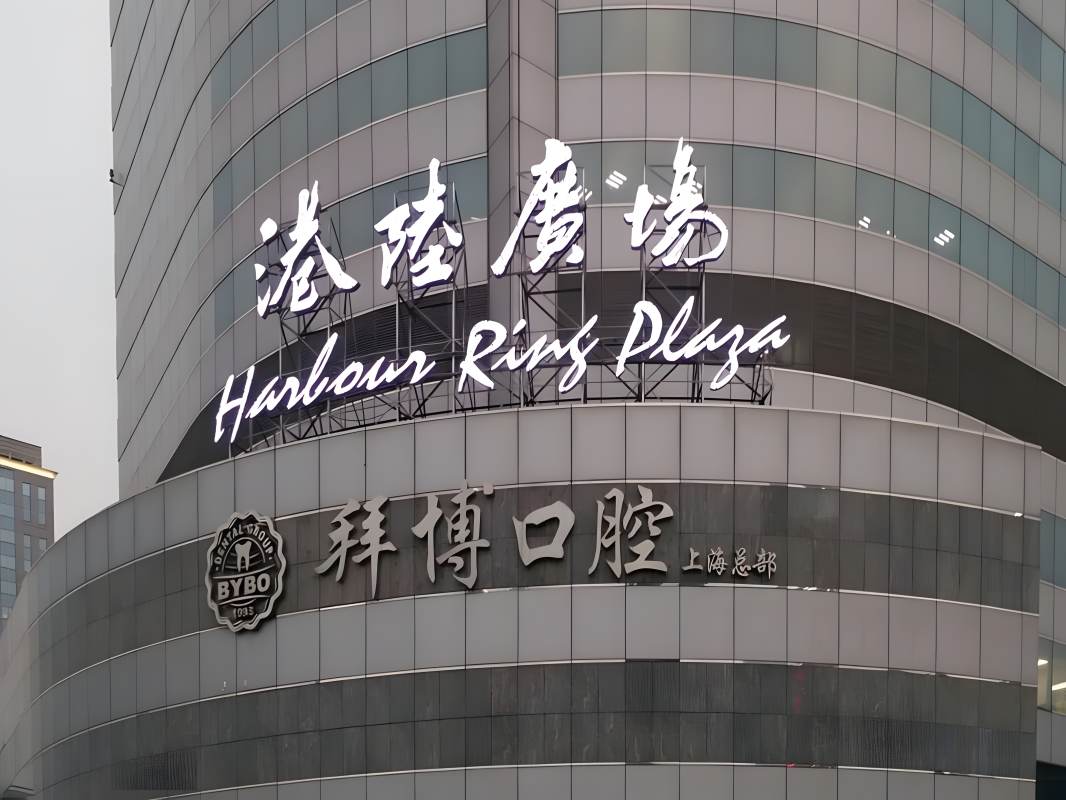 港陆广场