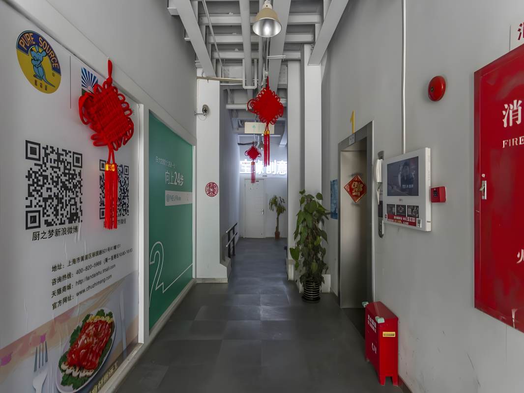 SOHO丽园