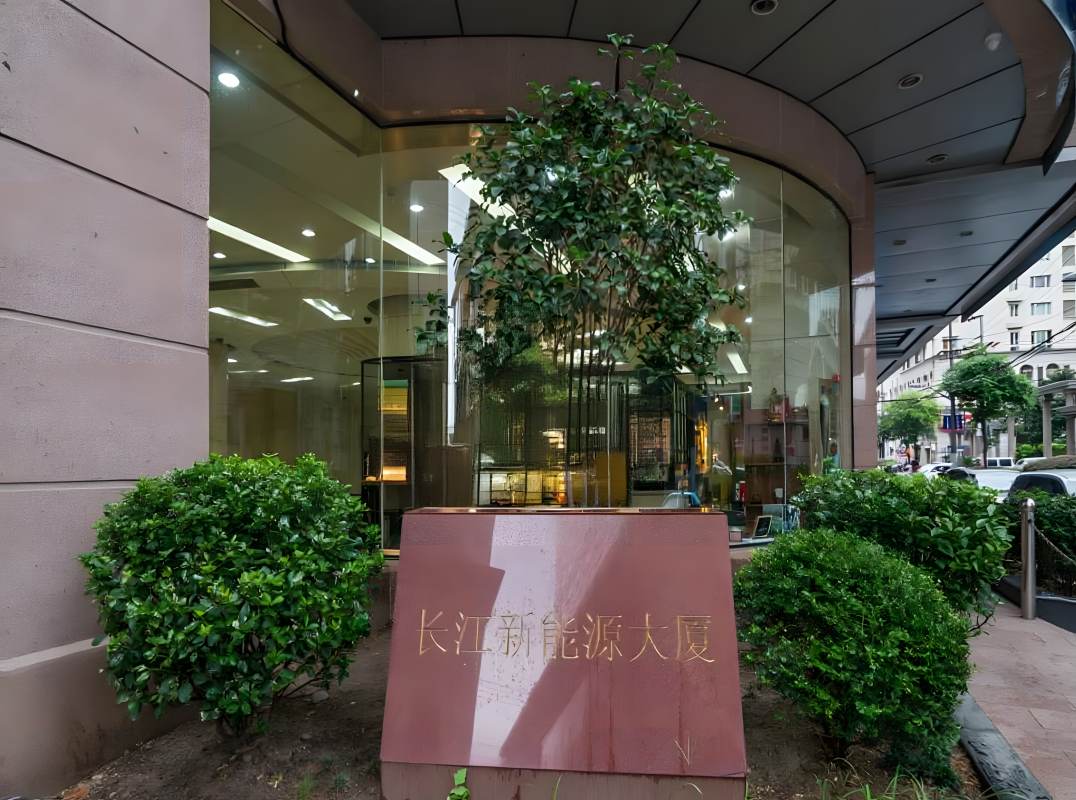 长江新能源大厦（国企楼盘）