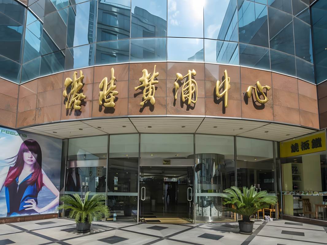 港陆黄浦中心