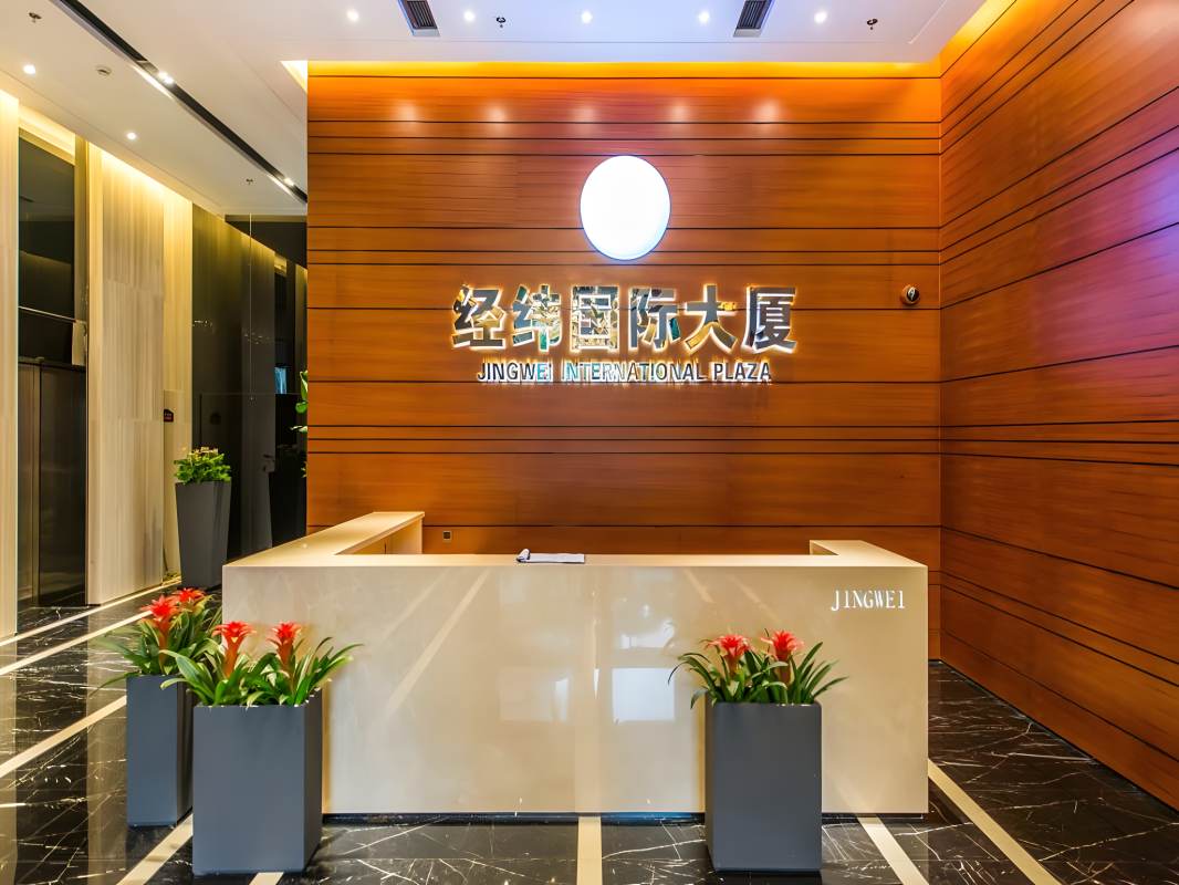 经纬国际大厦