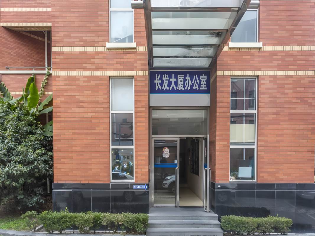 长发大厦
