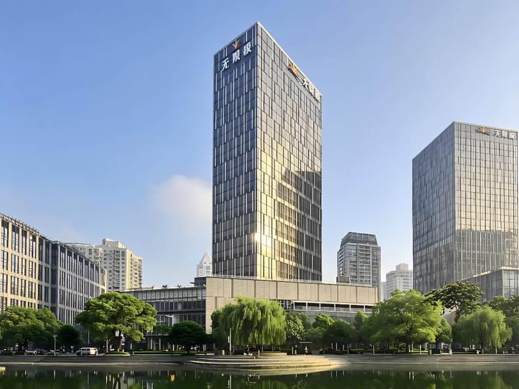 无限极大厦（企业天地二期）