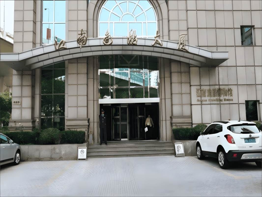 江南造船大厦