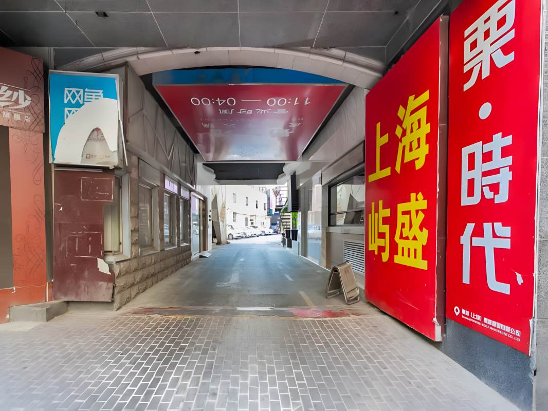 锦江淮海楼