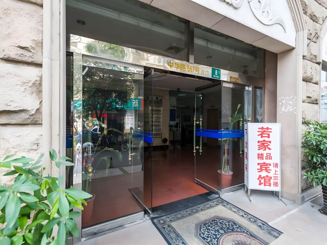 中检大厦