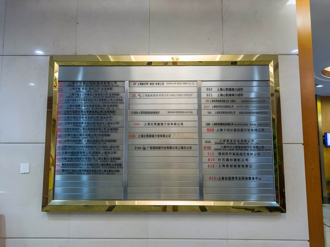 中福大厦