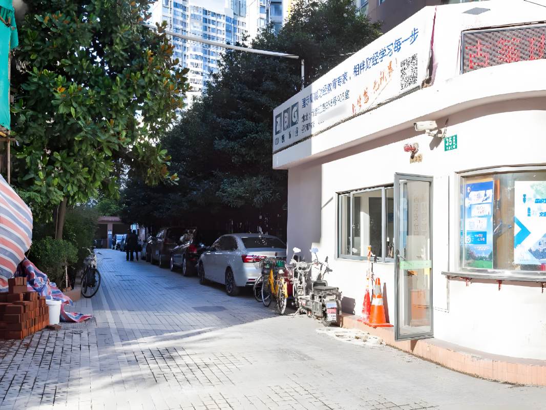 蔚然&middot;新天地