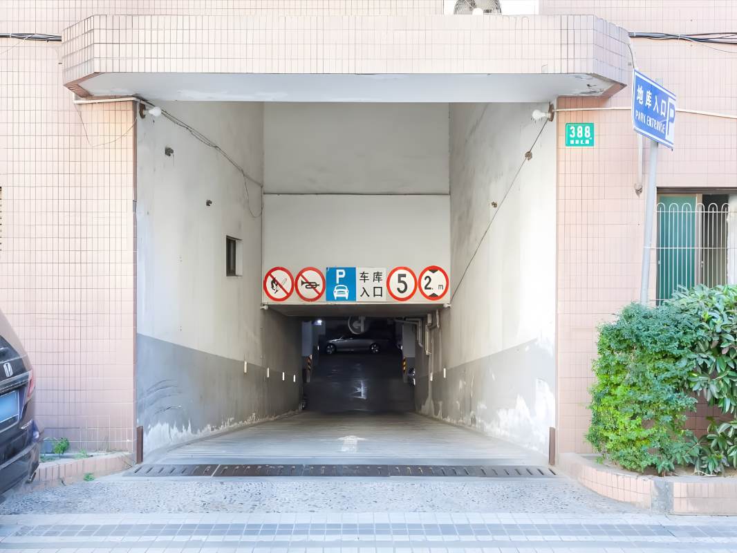 蔚然&middot;新天地