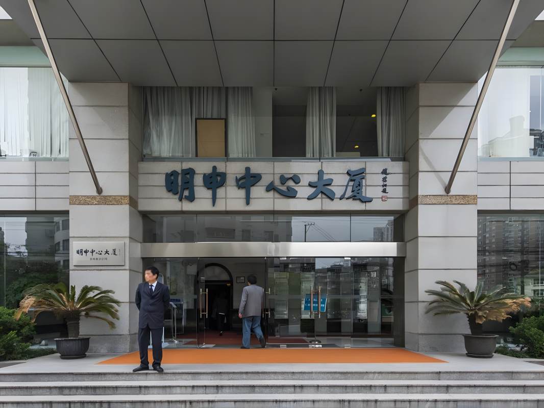 明申中心大厦
