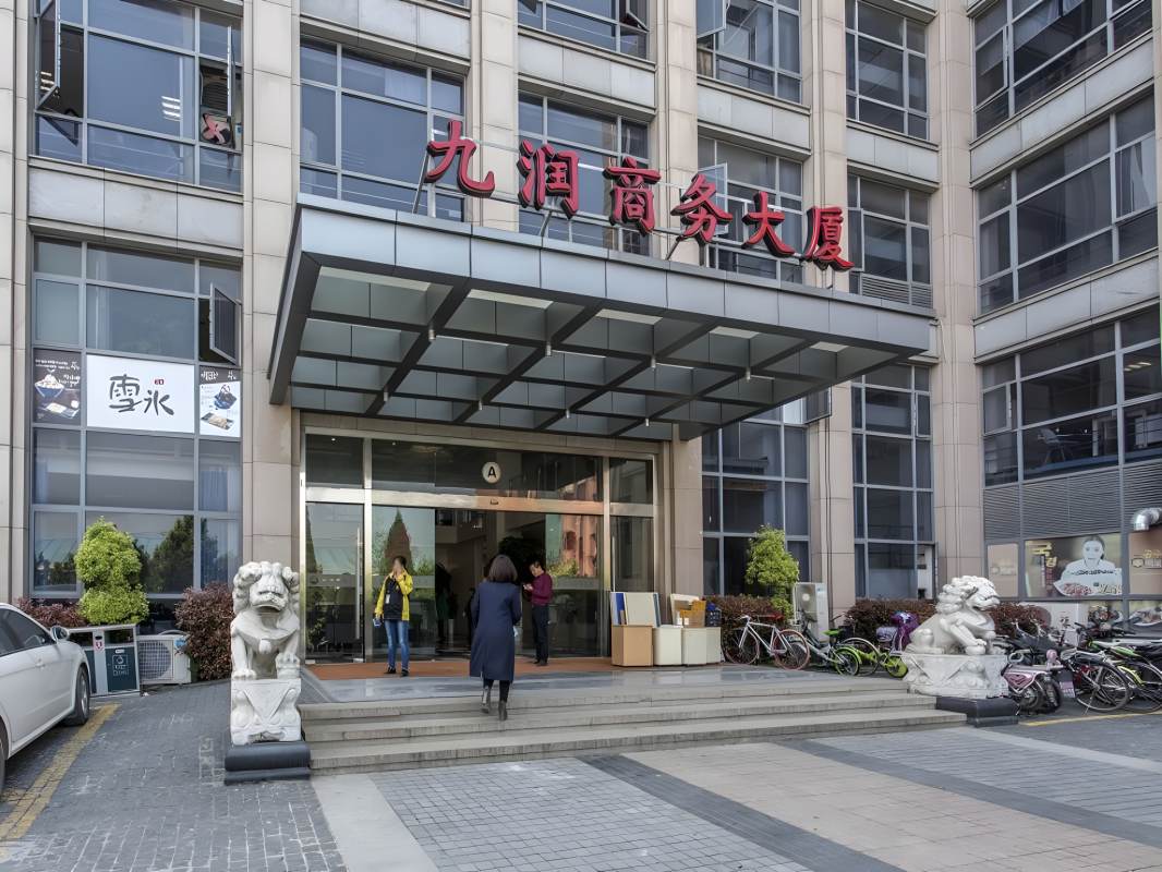 九润商务大厦