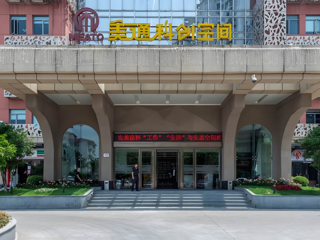 美通科创空间