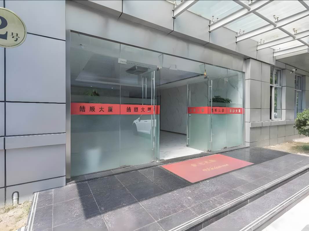 皓顺大厦