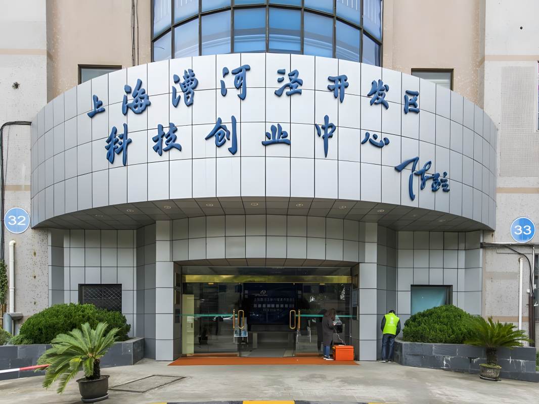 创业中心大厦