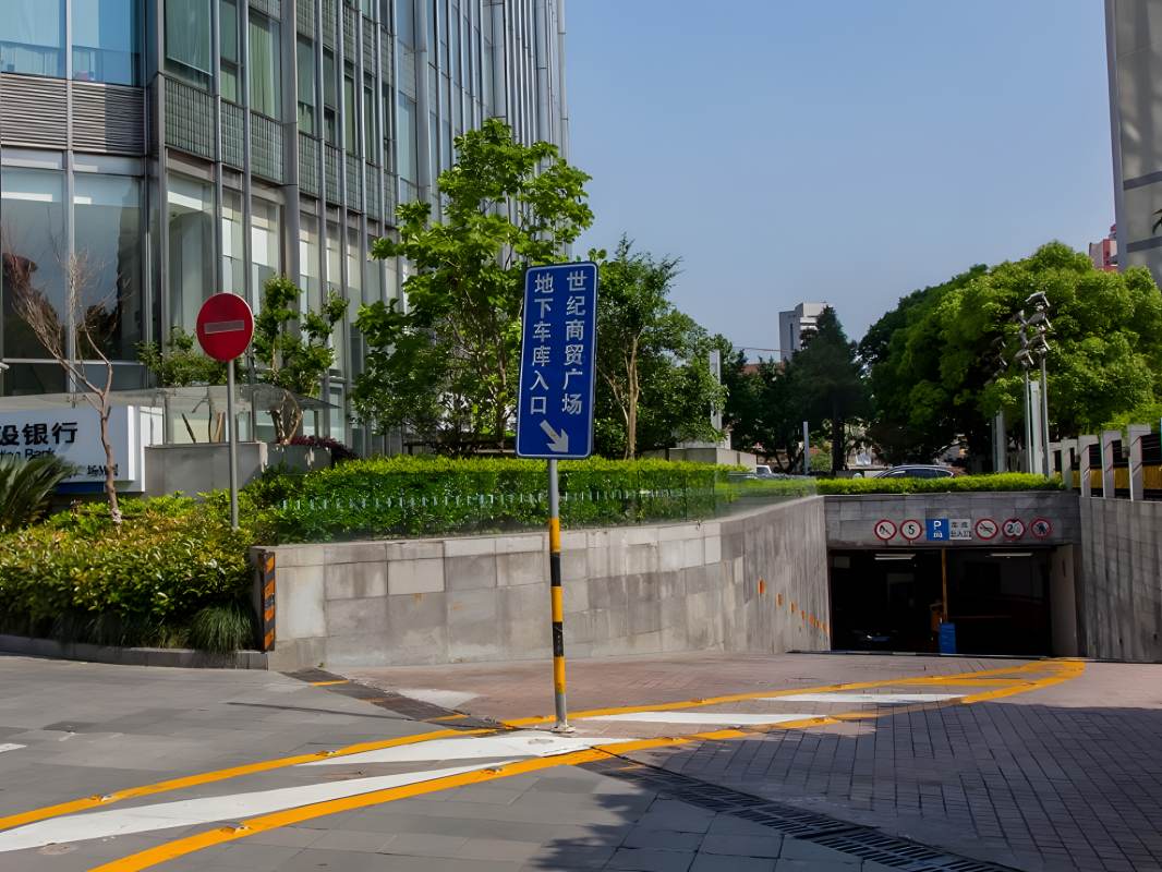 世纪商贸广场