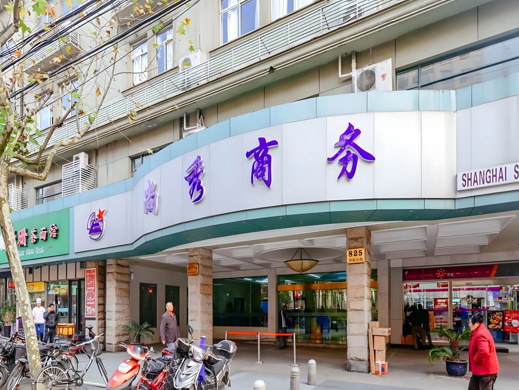 尚秀商务楼（国企楼盘）