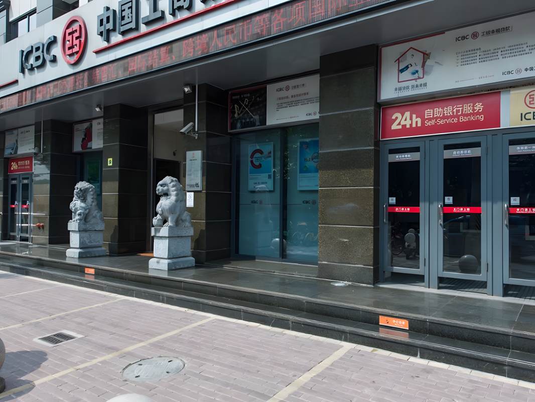 合诺实业大厦
