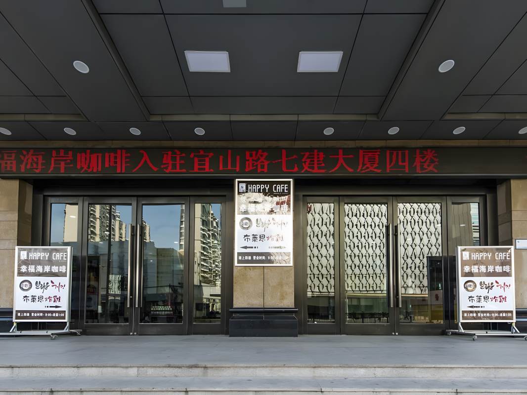 七建大厦