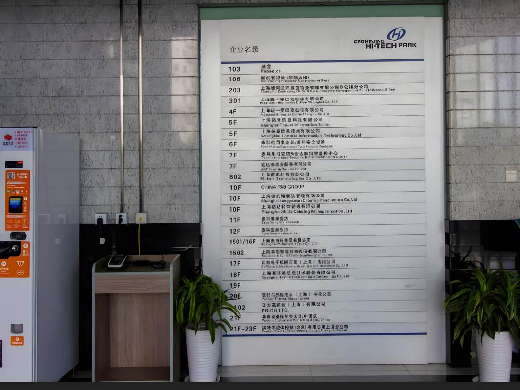 创新大楼（国企楼盘）