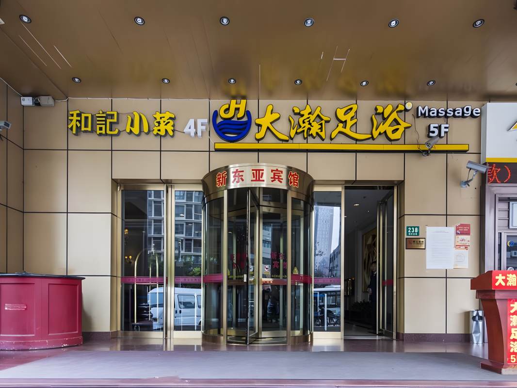 金轩大厦