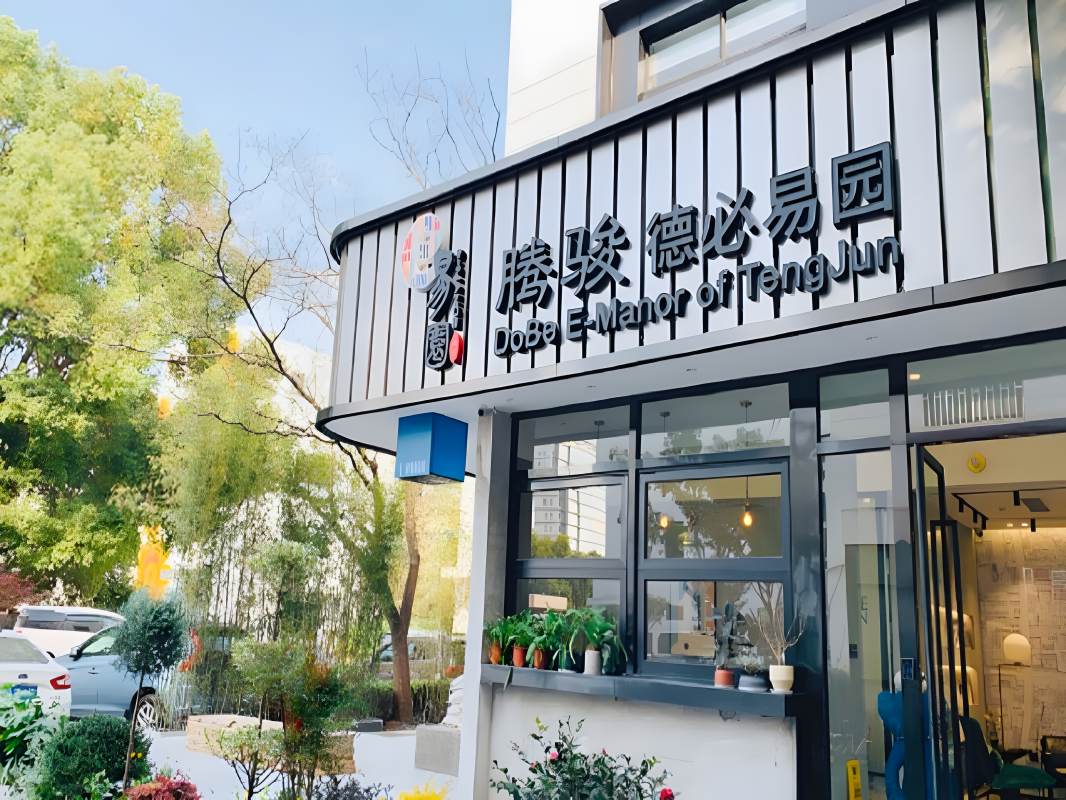 「腾骏德必易园」写字楼出租_腾骏德必易园办公室出租价格_腾骏德必易园办公楼租金