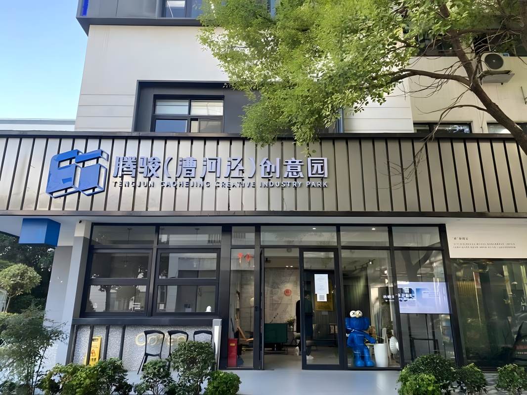 「腾骏德必易园」写字楼出租_腾骏德必易园办公室出租价格_腾骏德必易园办公楼租金