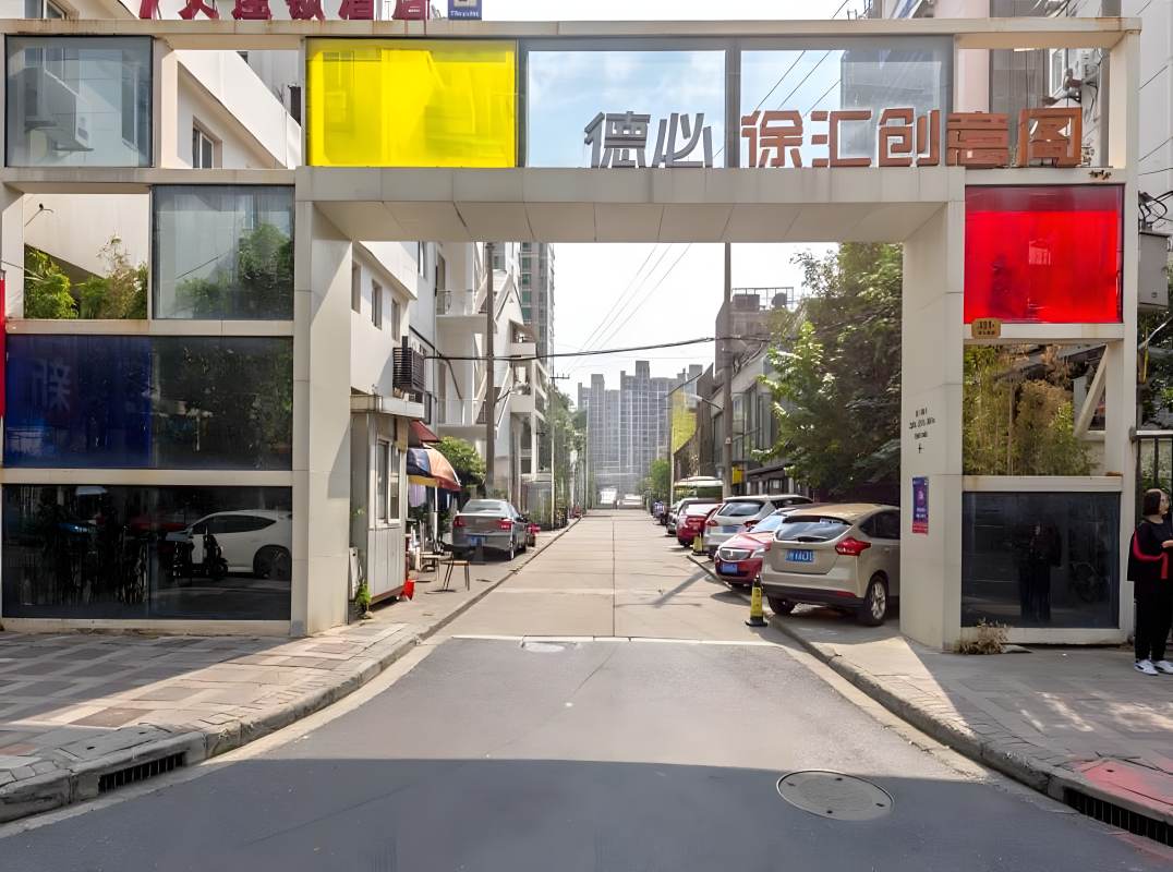 「徐汇创意阁」写字楼出租_徐汇创意阁办公室出租价格_徐汇创意阁办公楼租金
