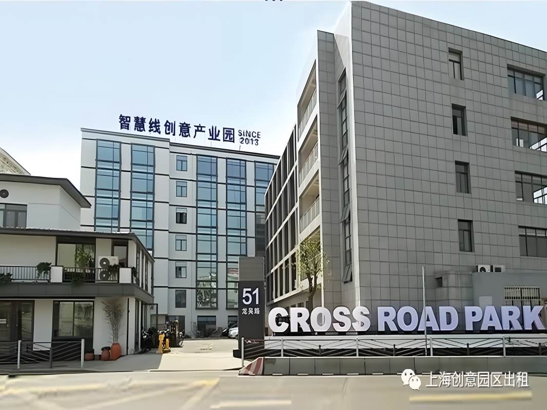 「智慧线创意产业园」写字楼出租_智慧线创意产业园办公室出租价格_智慧线创意产业园办公楼租金