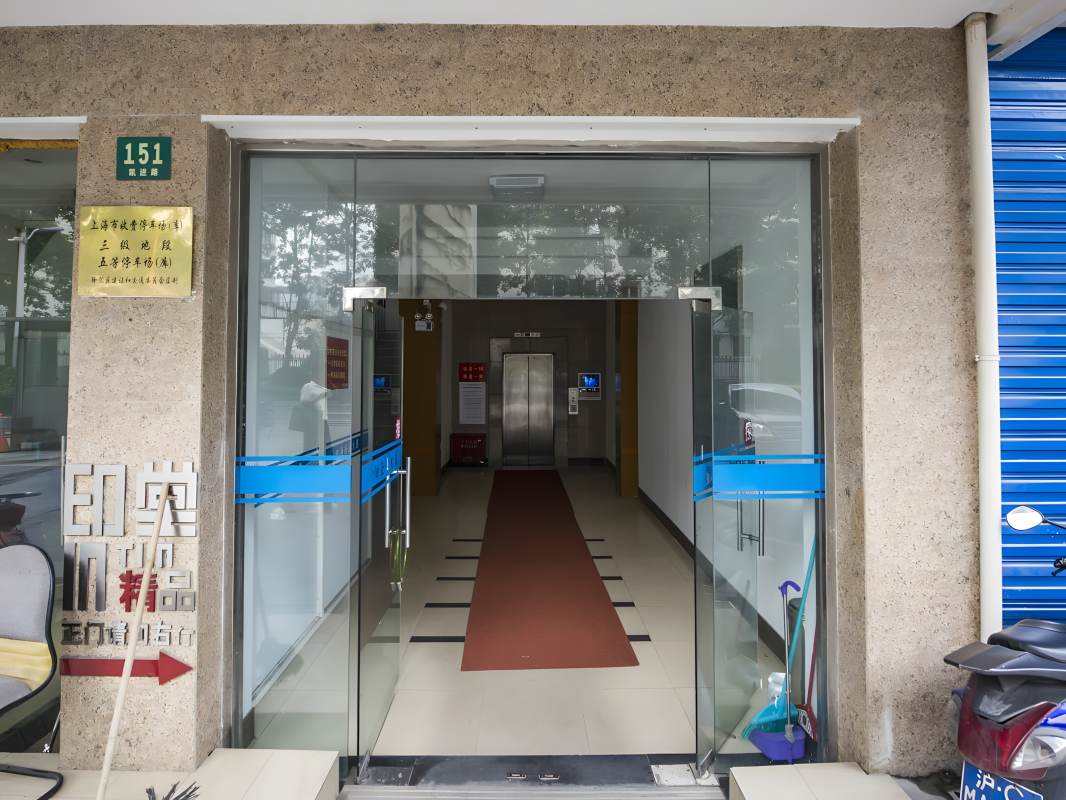 中油企业大厦