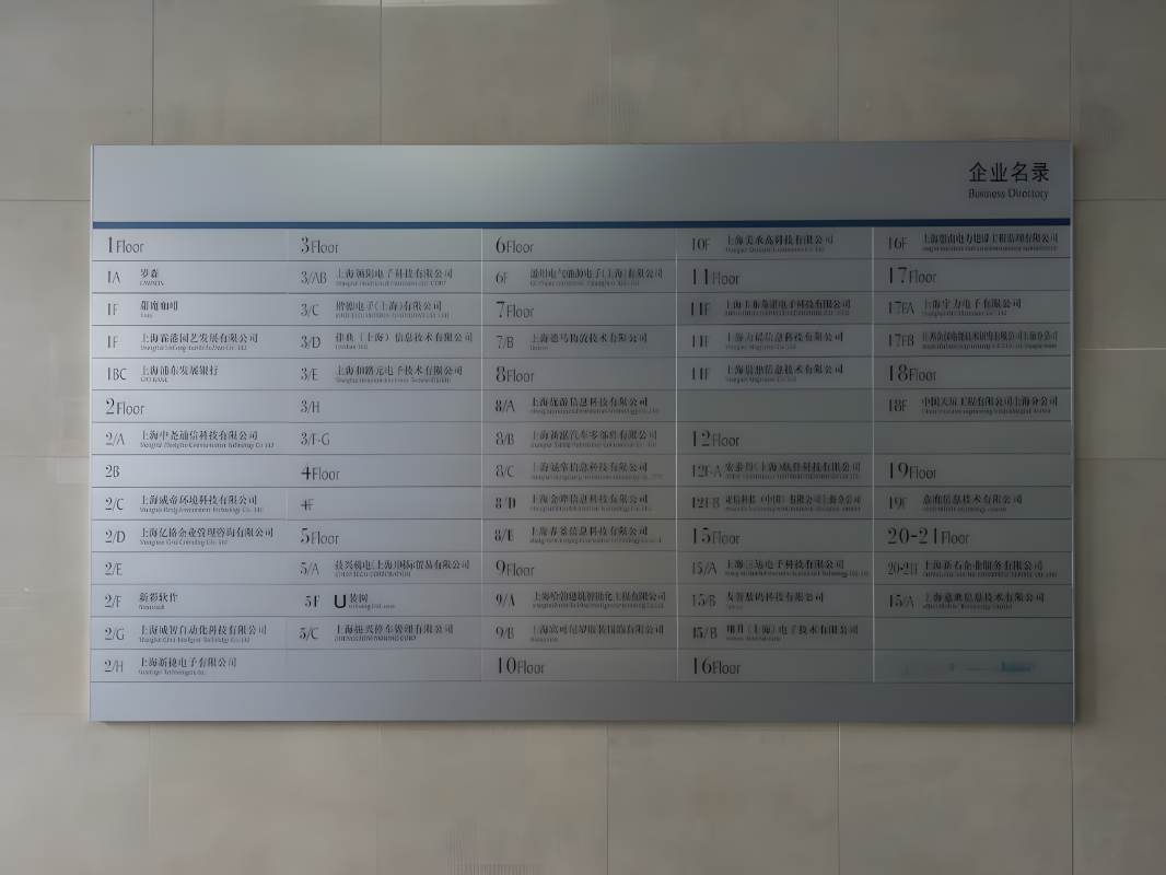 漕河泾软件大厦