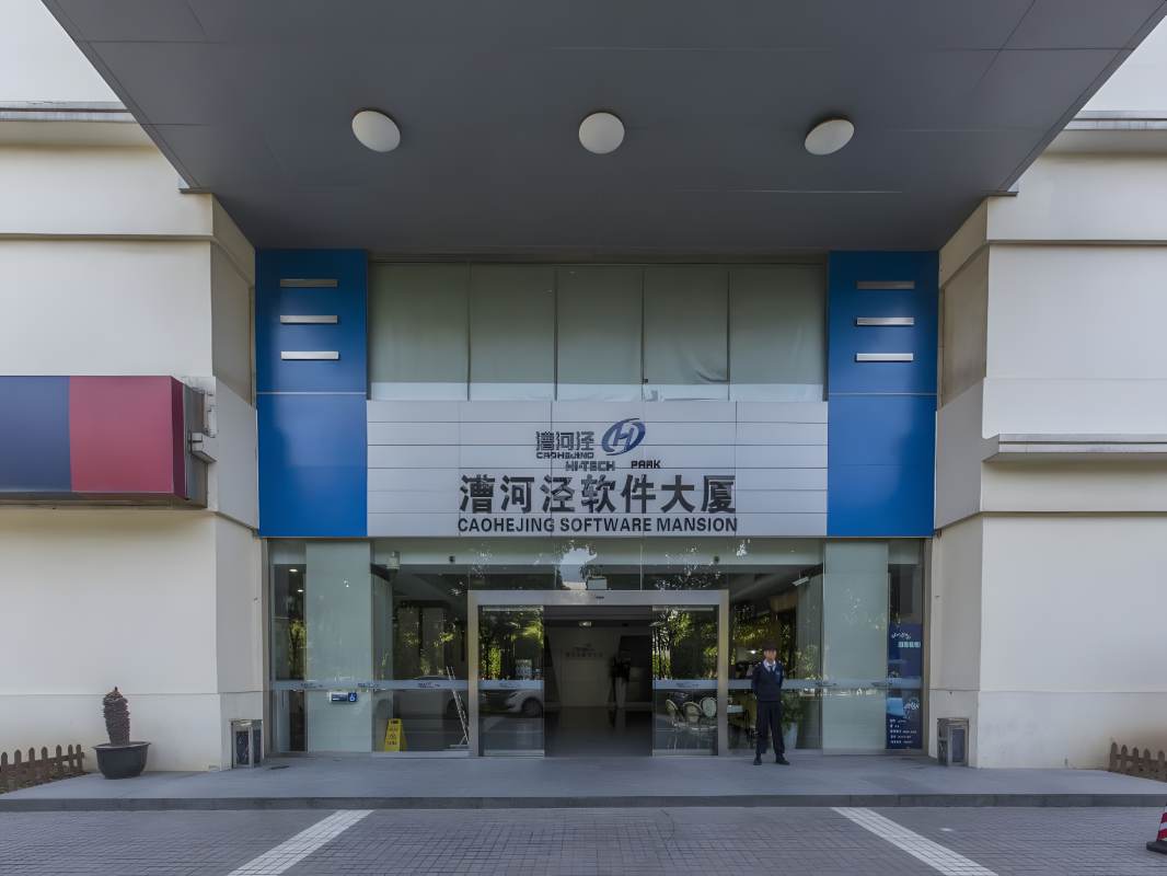 漕河泾软件大厦